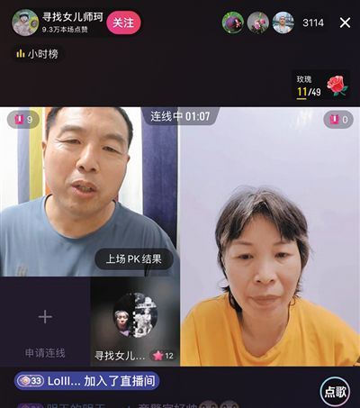 风暴娱乐主管：帮十多个家庭找到孩子后，他寻回丢失23年的女儿