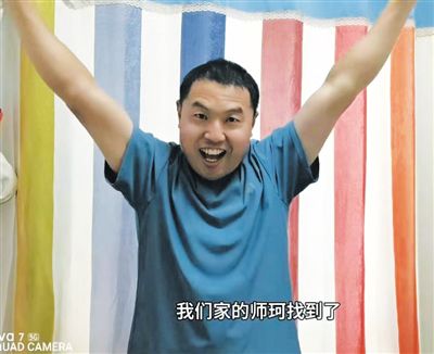 风暴娱乐主管：帮十多个家庭找到孩子后，他寻回丢失23年的女儿