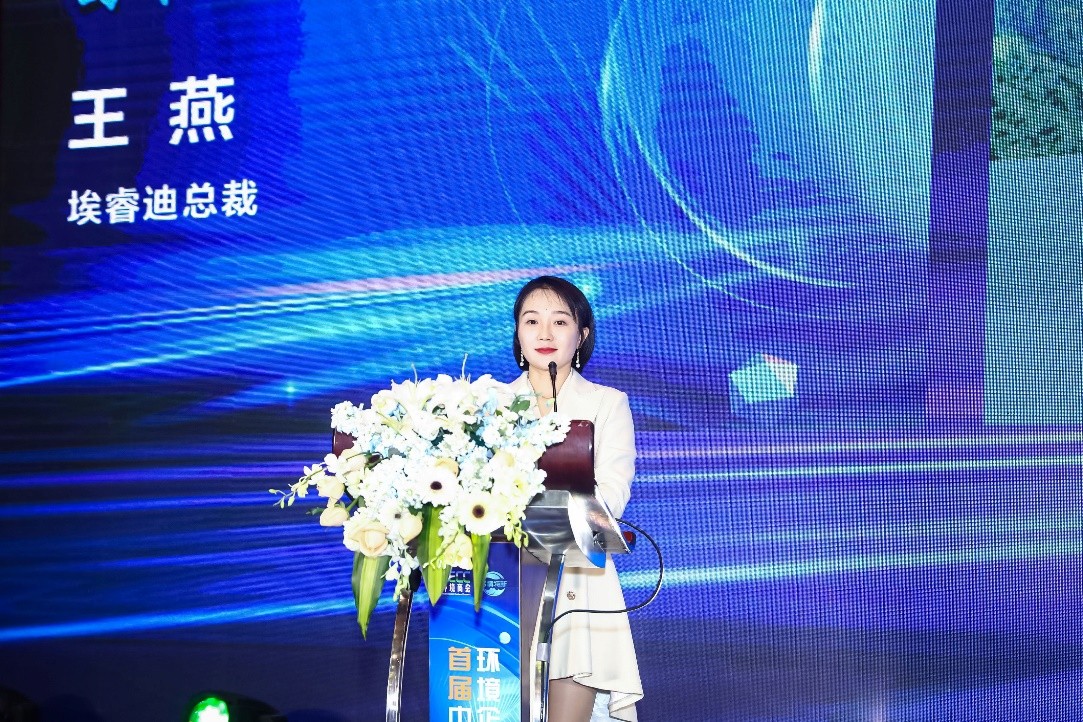 腾讯分分彩:埃睿迪王燕:厚植环保领域数字化转型,用科技守护绿水青山