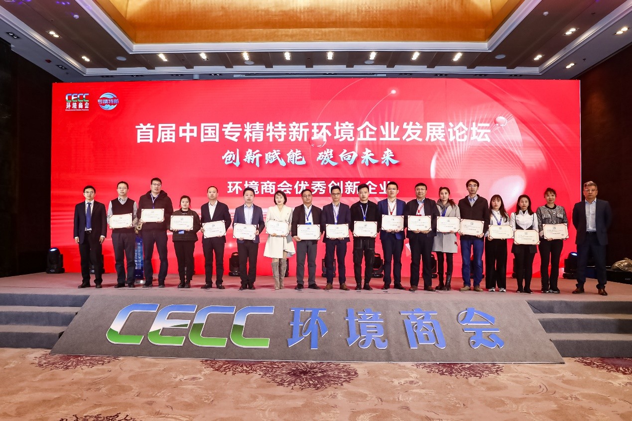 腾讯分分彩:埃睿迪王燕:厚植环保领域数字化转型,用科技守护绿水青山