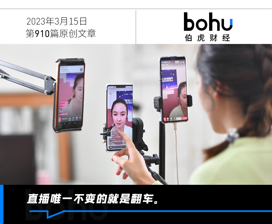 风暴娱乐登录:骗老人买“神药”,揭秘直播三大骗局 | 315专题